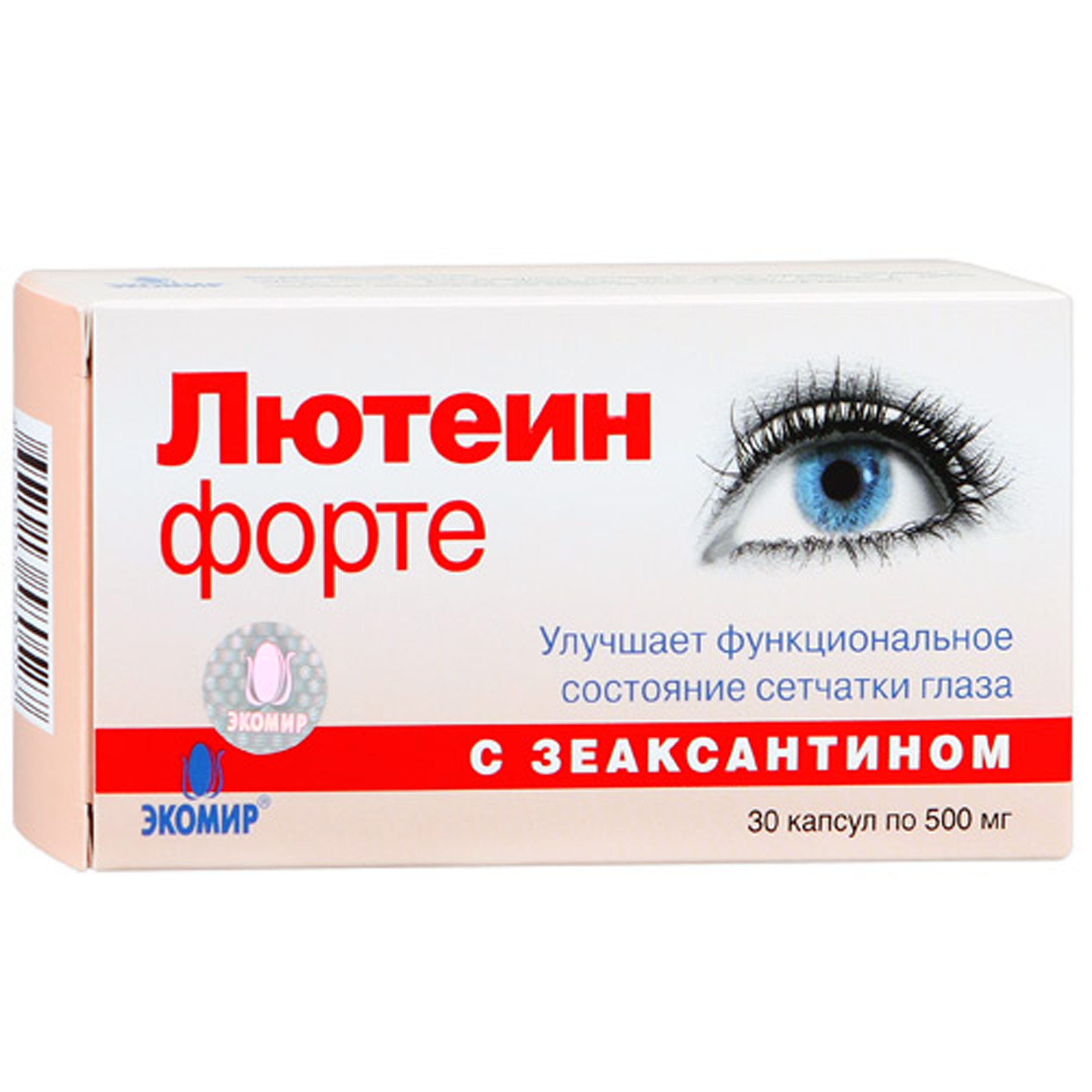Пролюкса Для Глаз Цена